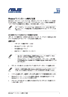 ASUS ROG STRIX Z270H GAMING DJ170_Windows_7_Setup_Guide