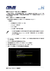 ASUS ROG STRIX Z270H GAMING DT170_Windows_7_Setup_Guide