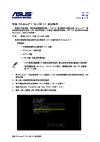 ASUS ROG STRIX Z270H GAMING DC170_Windows_7_Setup_Guide