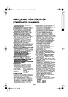 Whirlpool AWT 5100 Instruction. Page 2.