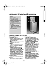 Whirlpool AWT 5100 Instruction. Page 4.