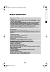 Whirlpool AWT 5100 Instruction. Page 7.
