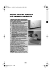 Whirlpool AWT 5100 Instruction. Page 8.