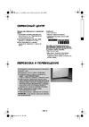 Whirlpool AWT 5100 Instruction. Page 13.